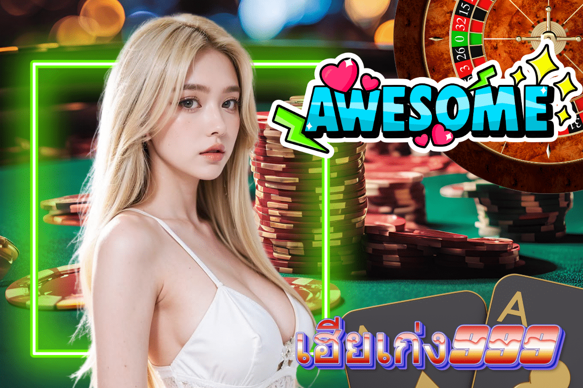 เฮียเก่ง999 slot